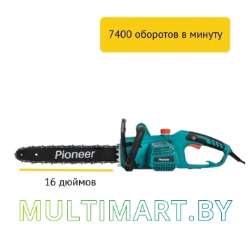 Электрическая пила Pioneer Tools ECS-2200-16HS картинка 7